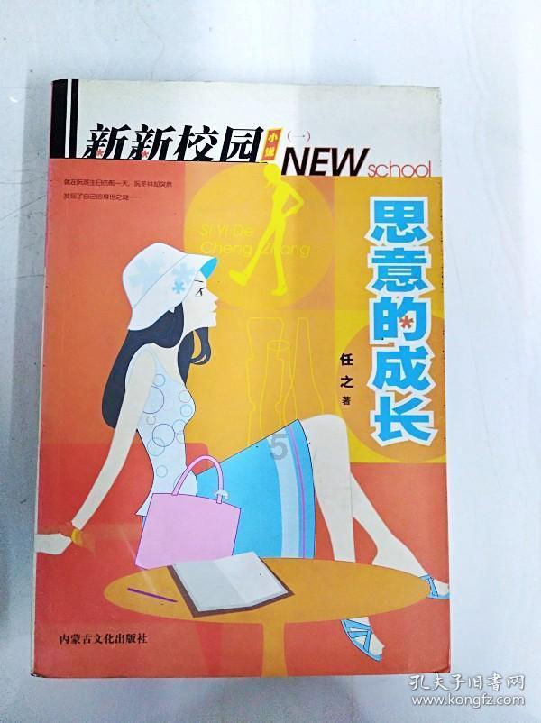 求生指南2