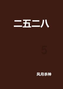 黄金AK闯迷宫